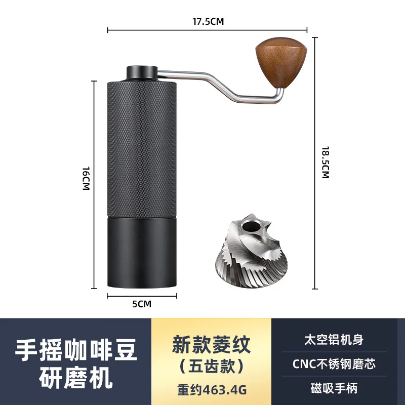 

Ручная кофемолка из нержавеющей стали