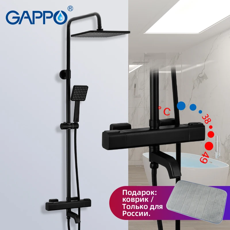 GAPPO G2491-6, черный смеситель для душа, термостатический кран для ванной комнаты, смеситель для водопада, смеситель для душа, термостат