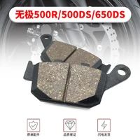 motorcycle front and rear brake pads for loncin voge 500r 500ds 650ds cr9