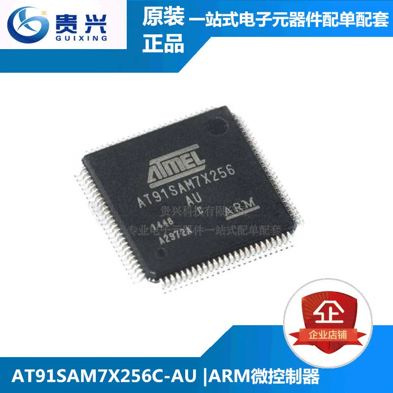 

Микроконтроллер Φ 20MHz ROM256kB RAM64kB