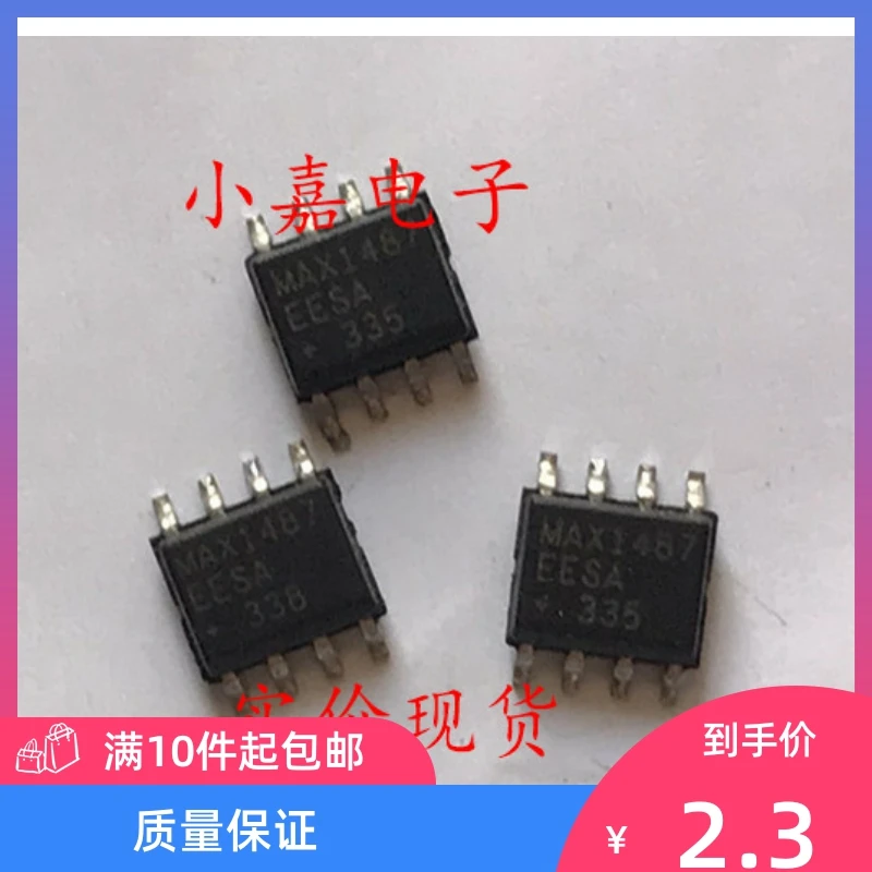 

Free shipping MAX1487EESA SOP-8 RS-485/422 10PCS