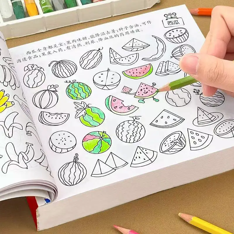 Рисунок 4 - Детская книжка-раскраска