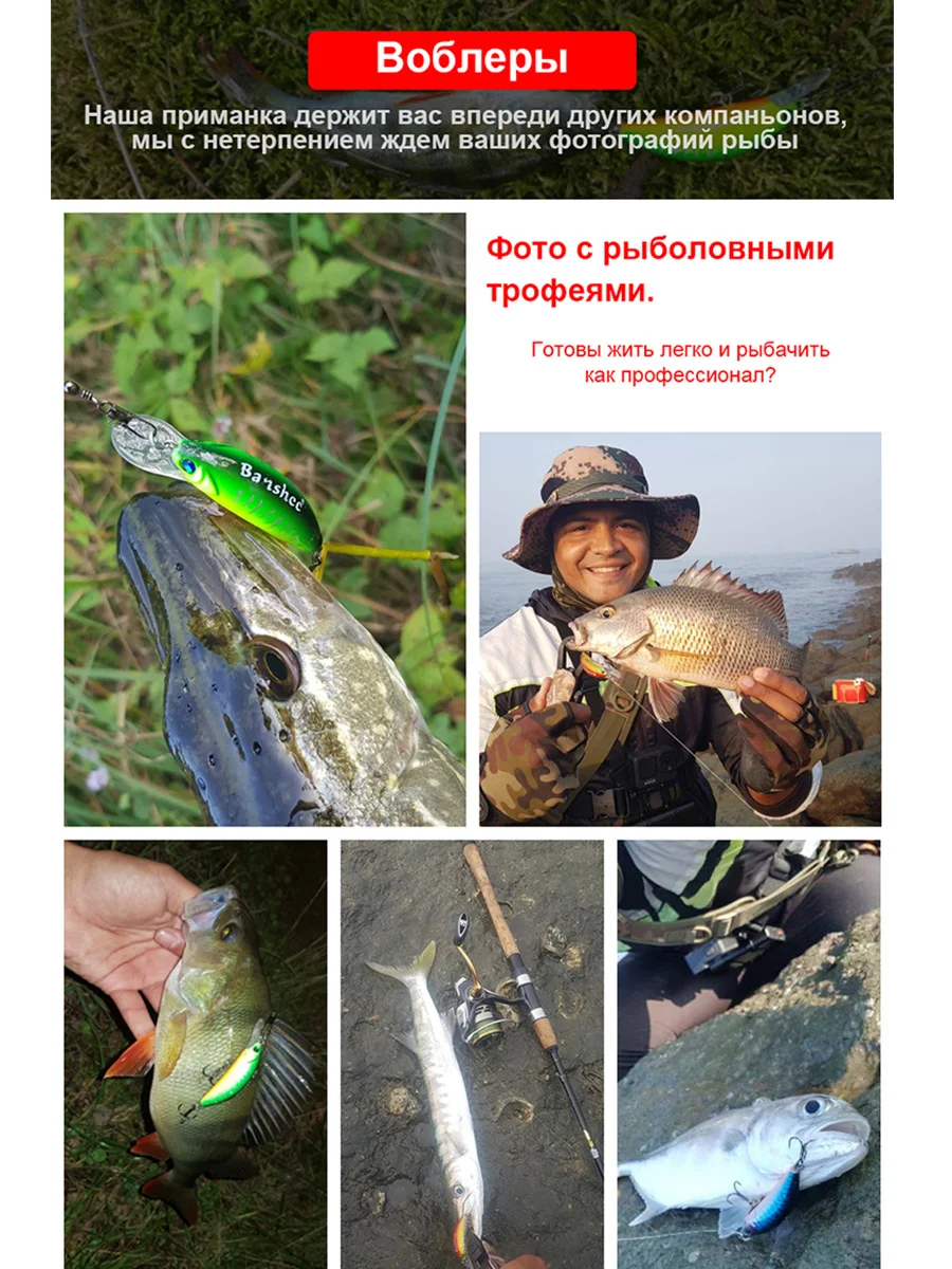 4 7 г/9 3 г плавающий воблер в виде гольяна для глубокой рыбалки