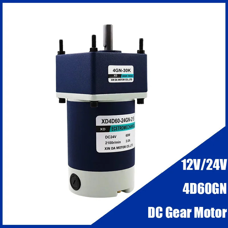 Мотор-редуктор постоянного тока 12 В 24 в 60 Вт с высоким крутящим моментом, регулируемый мотор постоянного тока CW CCW