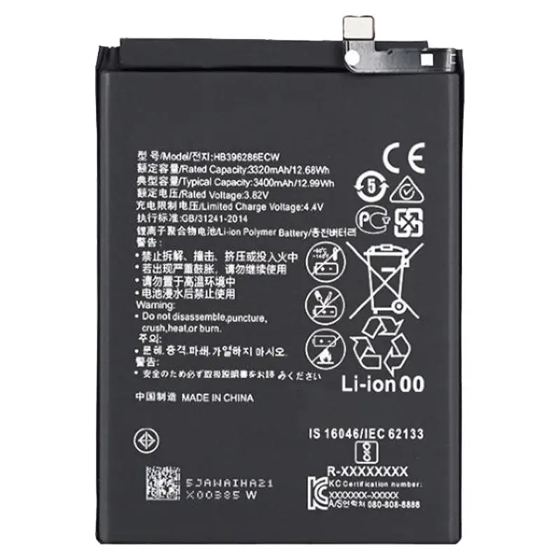 Аккумуляторная батарея для Huawei P Smart (2019) (HB396286ECW) (premium) замена запасная