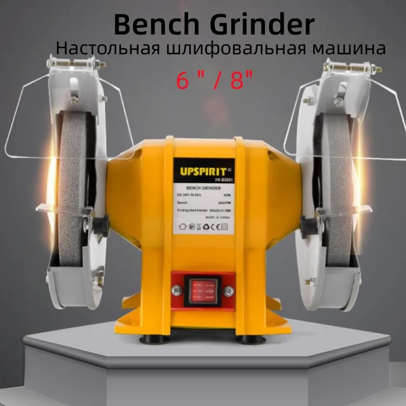 220V 350W 450W 6 Inch / 8 Inch Bench Grinder Small Household Grinder Micro Polishing Sander Machine Sharpener