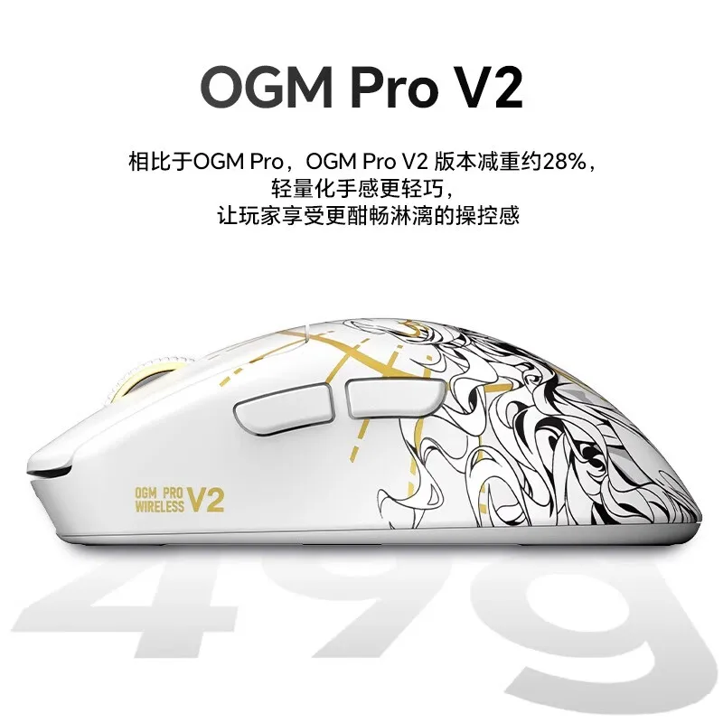 Игровая мышь Waizowl Ogm Pro V2 с тремя режимами Zeus 8k оптический приемник Micro Motion 3950