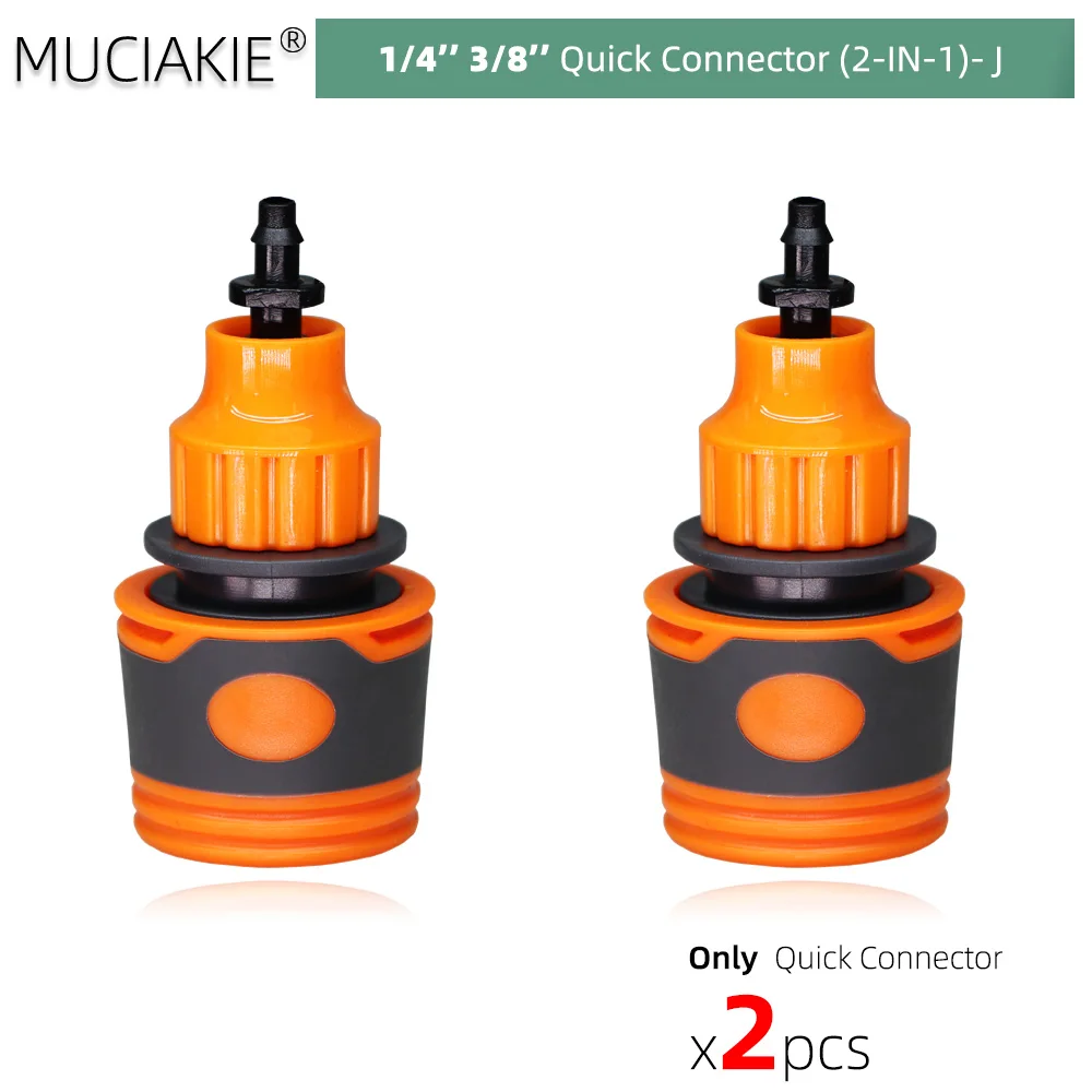 

Капельная система полива MUCIAKIE