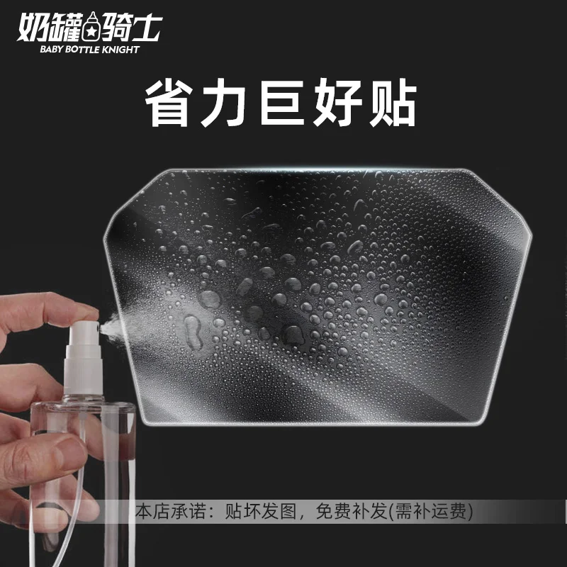 

Instrument Film Stopwatch Display Screen Protector high Transparent Scratch-resistant Thickened FOR Brixton Crossfire 500 X 500X