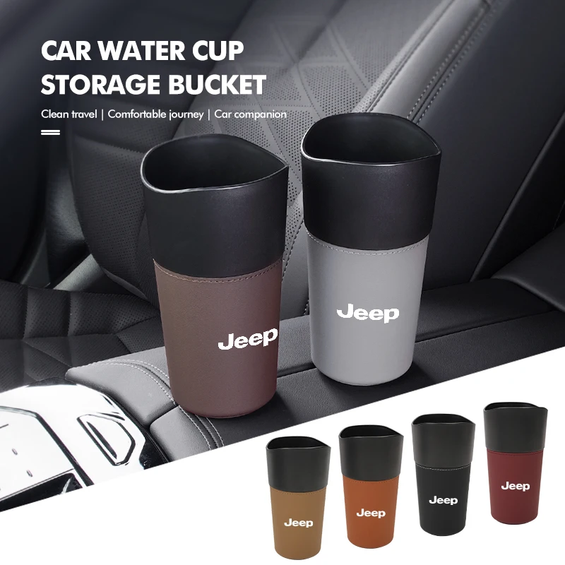 Автомобильный держатель для стакана воды зонта Jeep Patriot Renegade Wrangler JK JL Liberty Trailhawk