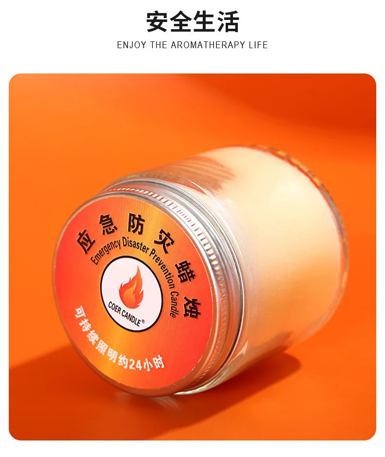 Наружные 24-часовые свечи для предотвращения чрезвычайных ситуаций освещение