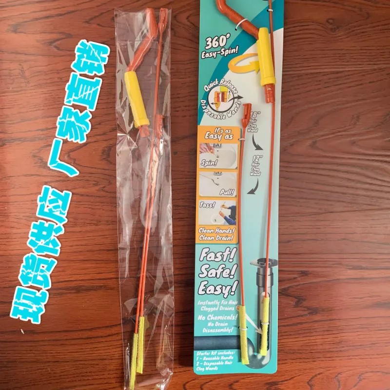 Инструмент для слива волос Skunk сливная сетка плюс канализации инструмент