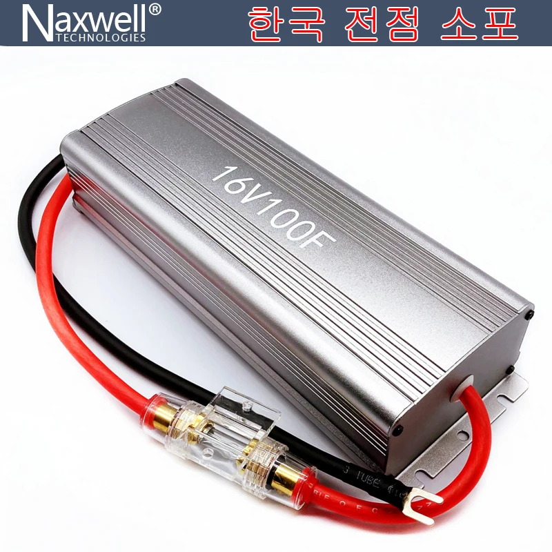 

South Korea LS super farad capacitor boost power 16v100f automobile rectifier battery fuel saving and voltage stabilization