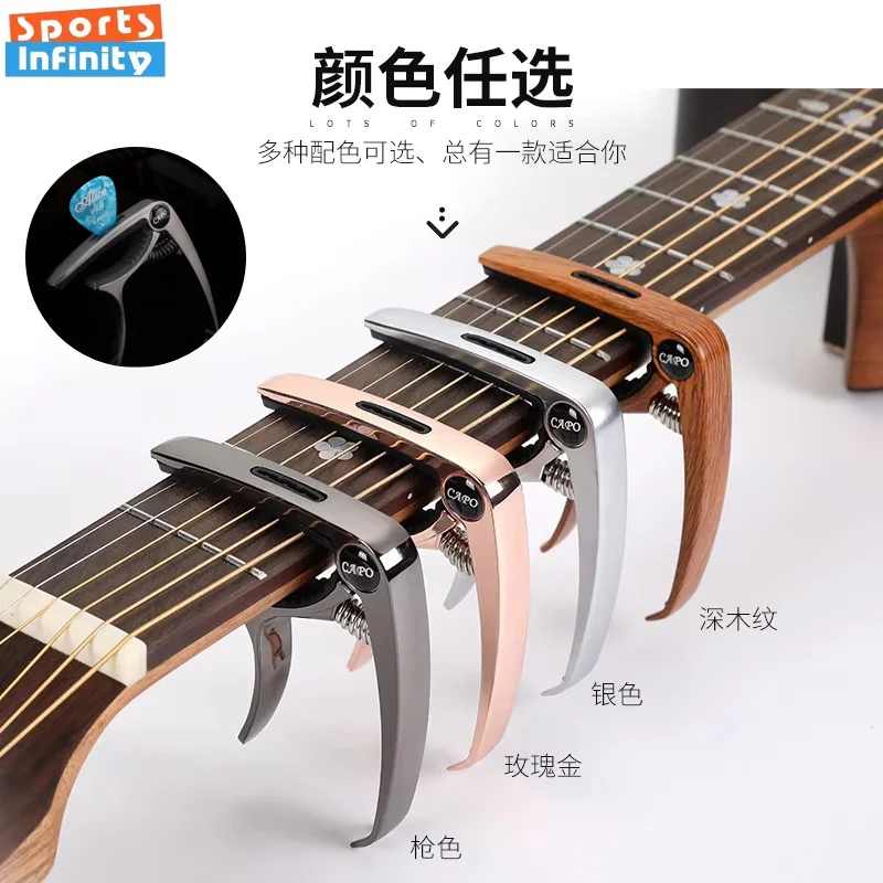 1 шт. 3-в-1 каподастр для электрогитары металлические аксессуары настройки гитары