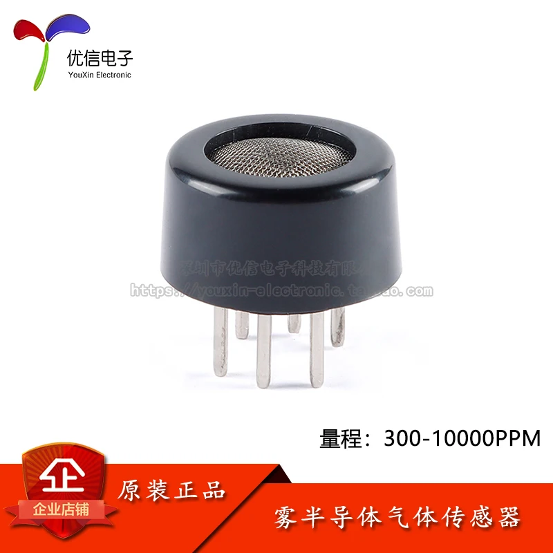 

Оригинальный stock MQ-2 300-10000PPM