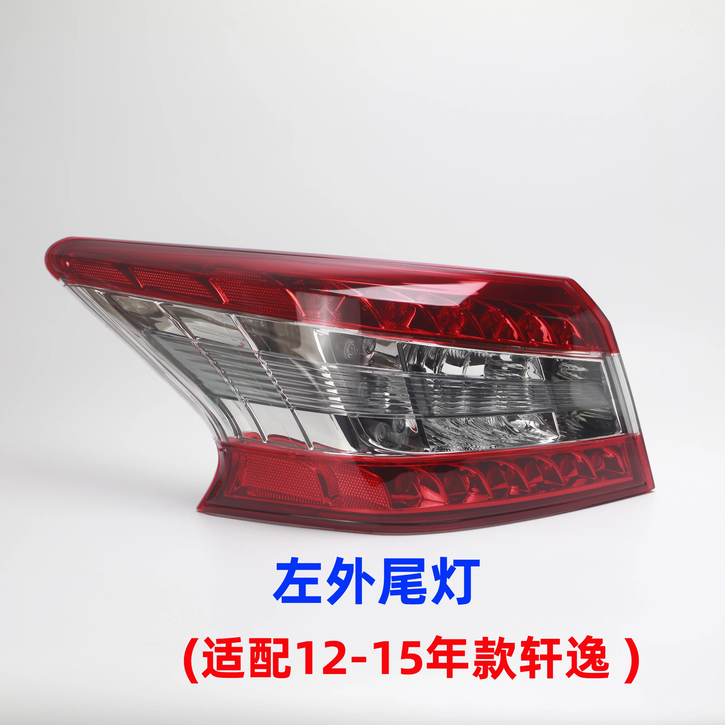 

Светильник для nissan sentra 2012-15