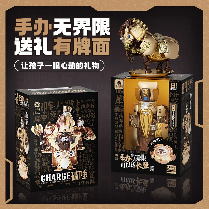 Фото В наличии Iviimee Toys Xiangqi китайские шахматы-трансформеры игрушки Deformatton две формы модель игрушки на заказ детский подарок №5