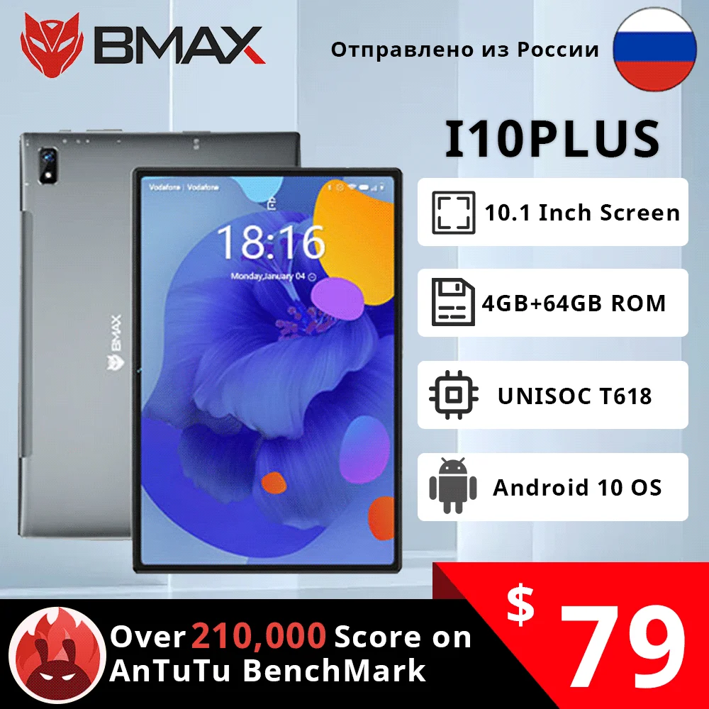 

BMAX i10 plus 10.1 inch Android 10 phone call Tablet 1920*1200 T618 Octa Core 4GB RAM 64GB ROM 4G Network Dual Wifi Bluetooth