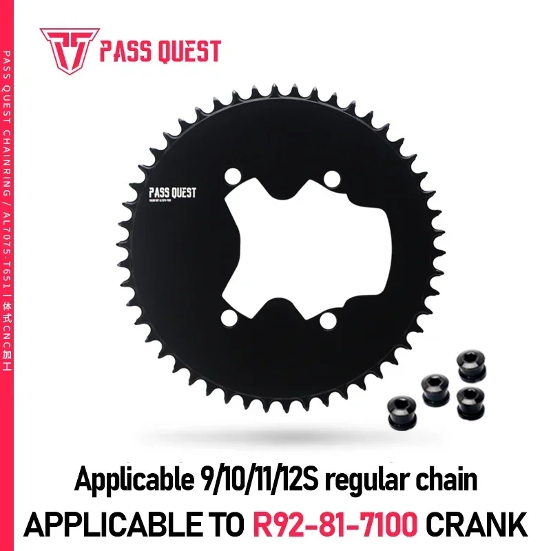 PASS QUEST 110 Bcd 4-болтовая звездочка узкая широкая для SHIMANO R9200 R8100 R7100 шатун 42T-60T 9-12