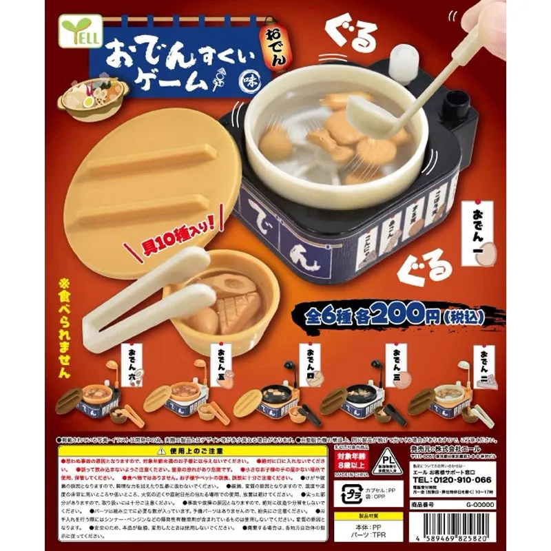 

YELL Original Gashapon Mini Spring Spinning Kanto Cooking Gachapon Capsule Toy Doll Model Gift Figures Collect Ornament