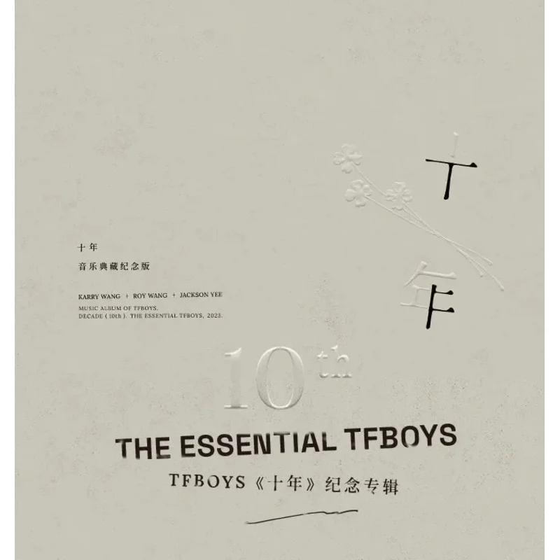 2023 TFBOYS 10-летие физический альбом CD плакат кольцоWang JunkaiWang YuanI Yang Qianxi (art.: 3920d0bc59efa) - 3920d0bc59efa