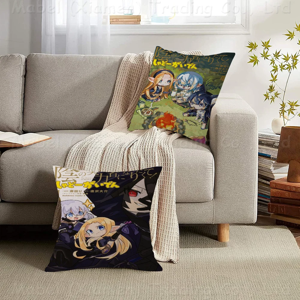 Наволочки The Eminence In Shadow домашнее постельное белье декоративная наволочка