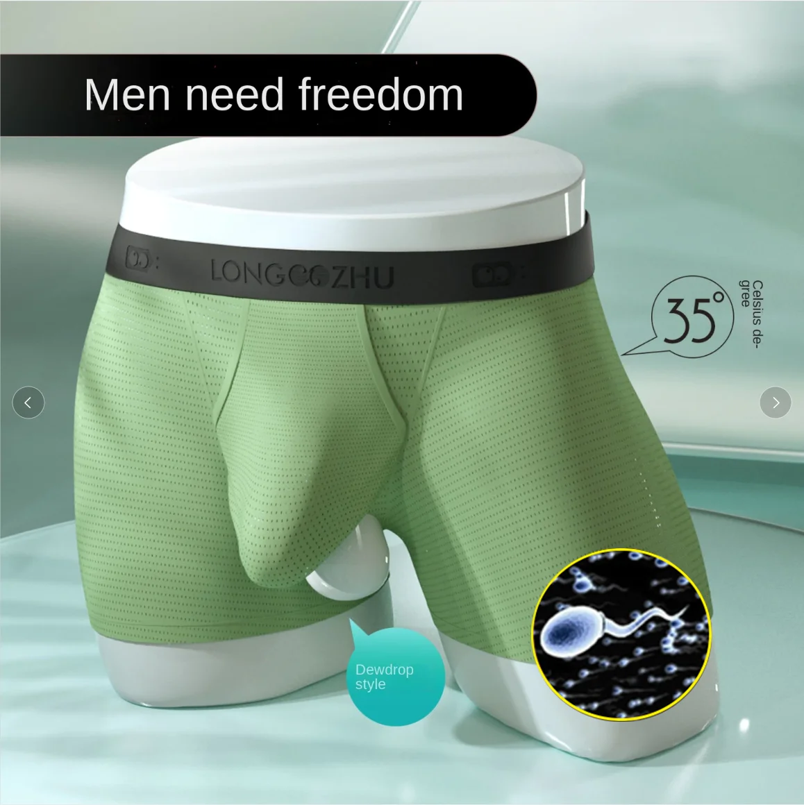 Men's Underwear Separation Open Crotch Underwear Ice Silk Breathable Cooling Improve Sperm Vitality Underwear Trunk Boxer Men's