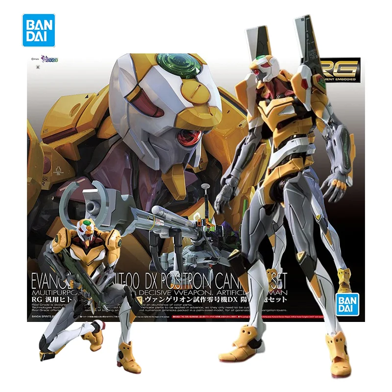 Набор для сборки пушек Bandai RG EVA UNIT-00 DX набор моделей аниме экшн-истребитель