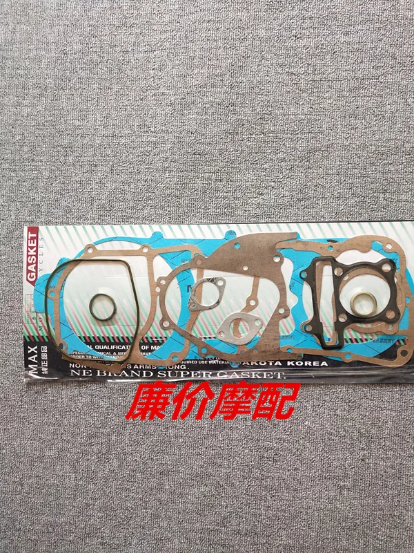 

Engine Pad Paper Sealing Paper Pad Motorcycle Accessories For Wottan Storm 125