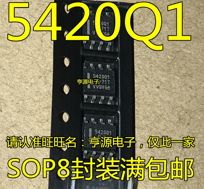 

10pieces TPS5420Q1 TPS5420QDRQ1 5420Q1 SWIFT New and original