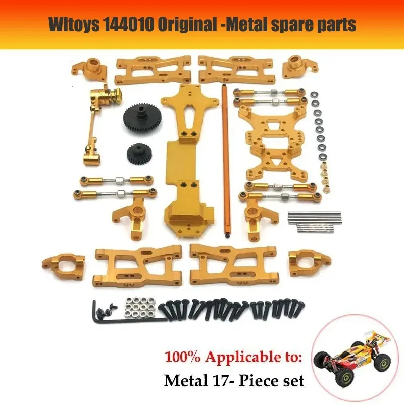 Wltoys 144001 144002 144010 124007 124008 124016 124017 124018 124019 передний и задний подвесной рычаг набор