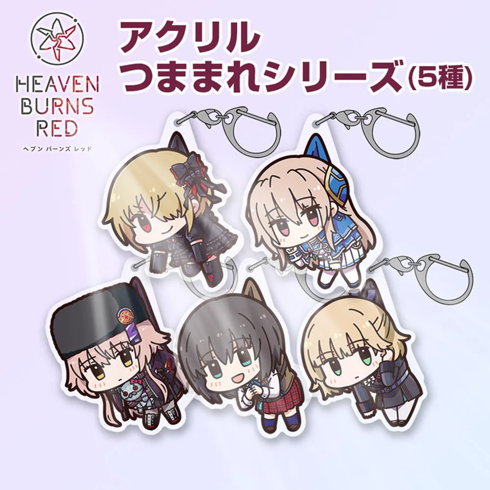 Heaven Burns Red Ruka Kayamori Erika Aoi Yuina Shirakawa Nanami Nanase акриловый брелок-подвеска милый рюкзак