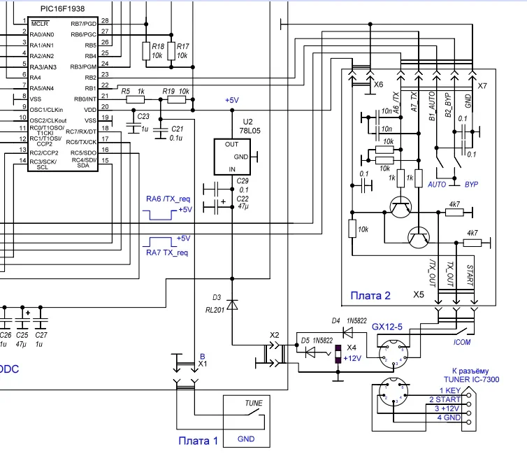 Плата расширения ATU-100 ICOM IC-7300