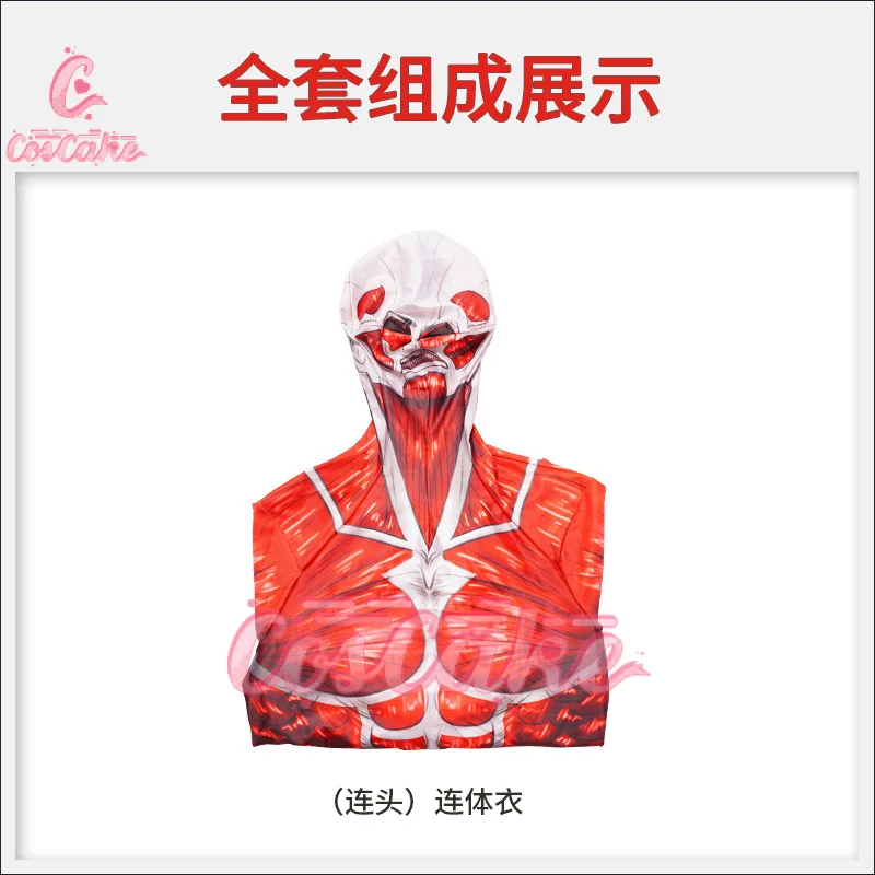 Женский костюм для косплея с героями аниме фантастический мужской комбинезон