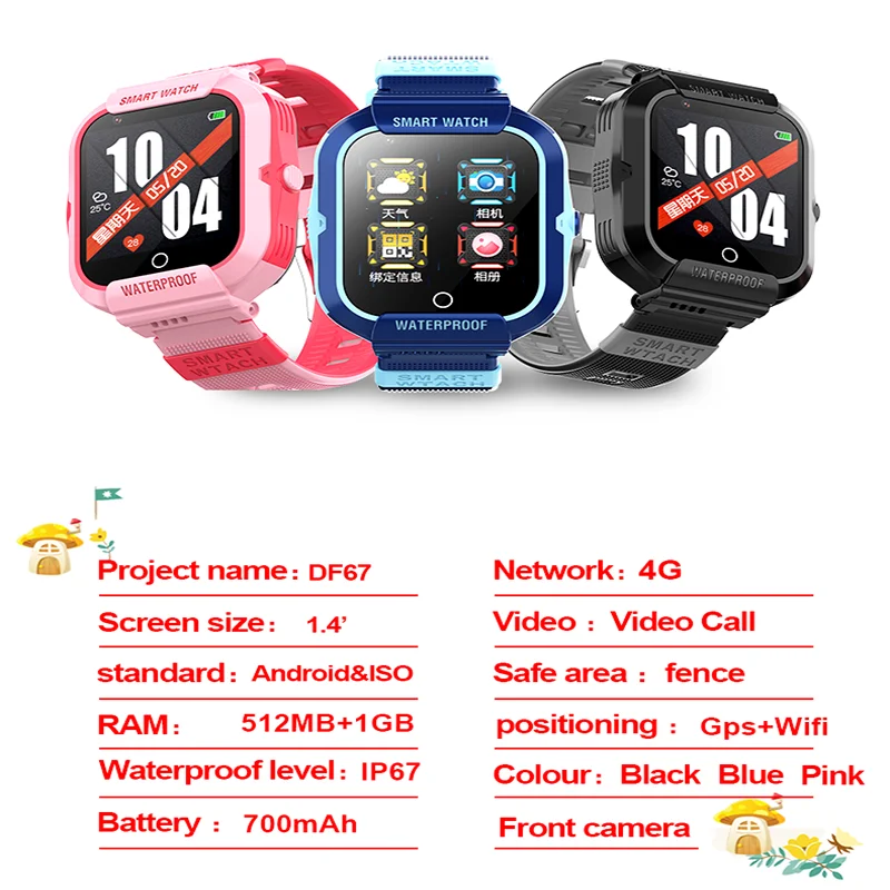 children smart watch phone 4g waterproof ip67 video call lbs wifi location gps tracker alarm clock camera kids smartwatch df69 free global shipping