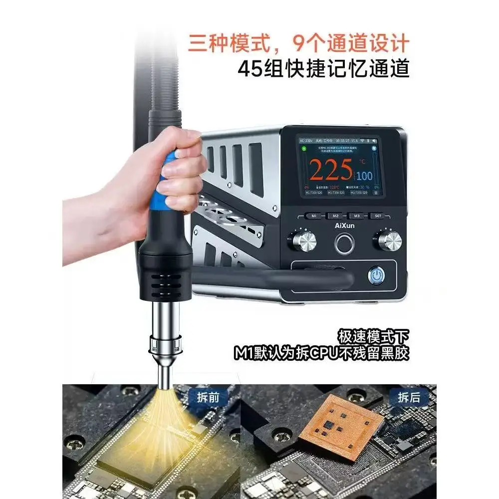 Фото Паяльная станция Aixun H314 1400W с высокой мощностью, интеллектуальным управлением и цифровым дисплеем для BGA-пайки и ремонта №3