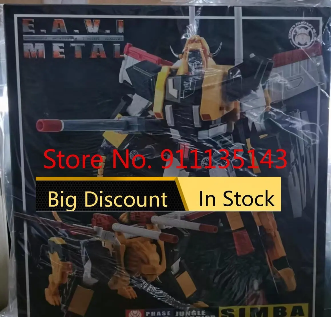 Kfc Eavi металлическая фигура 8a джунгли воин Сиба победа Лео нормальная версия 3 вечерние игрушки-трансформеры экшн-Фигурки игрушки