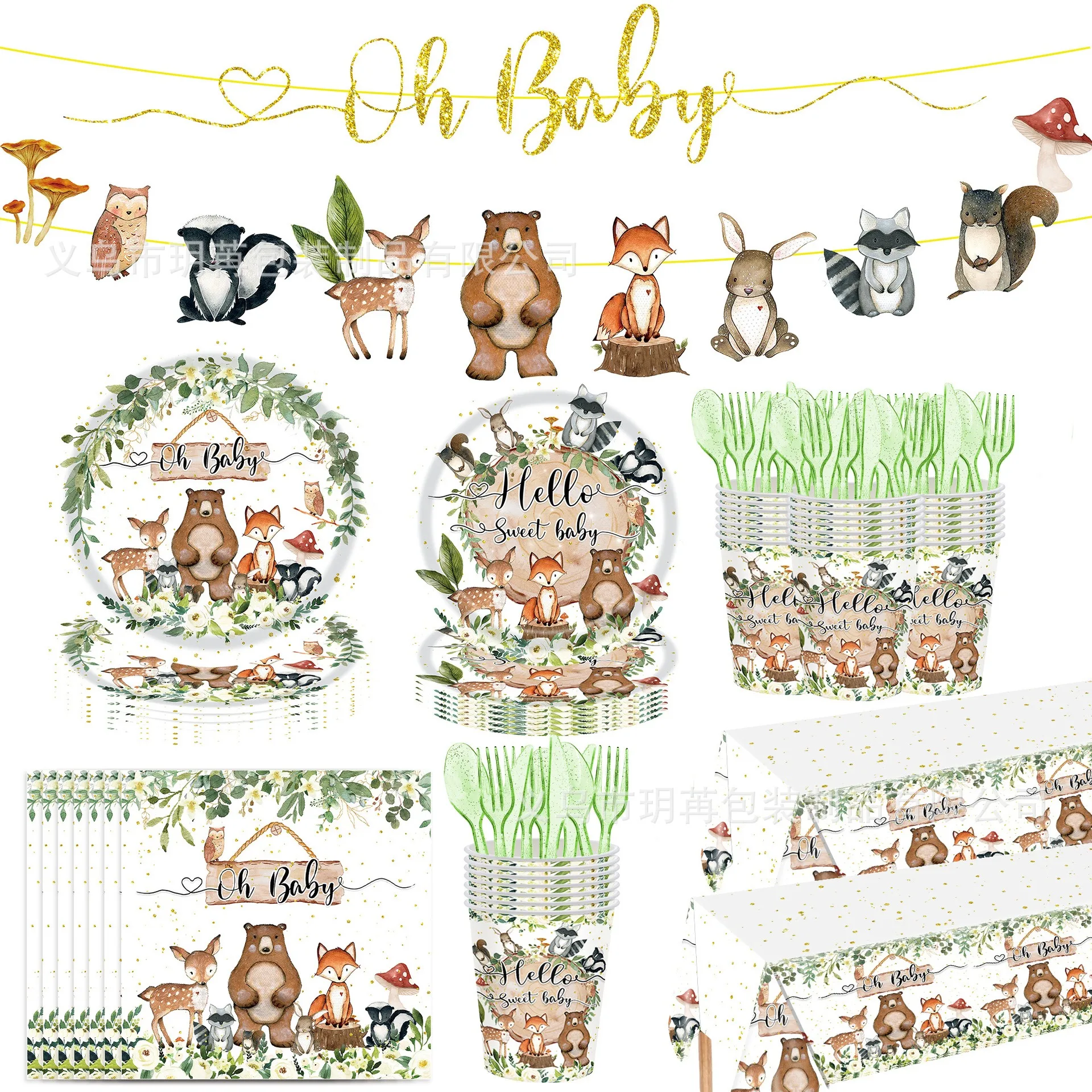 Фото Набор одноразовой посуды Hellow Sweet Baby в виде животных из джунглей №2