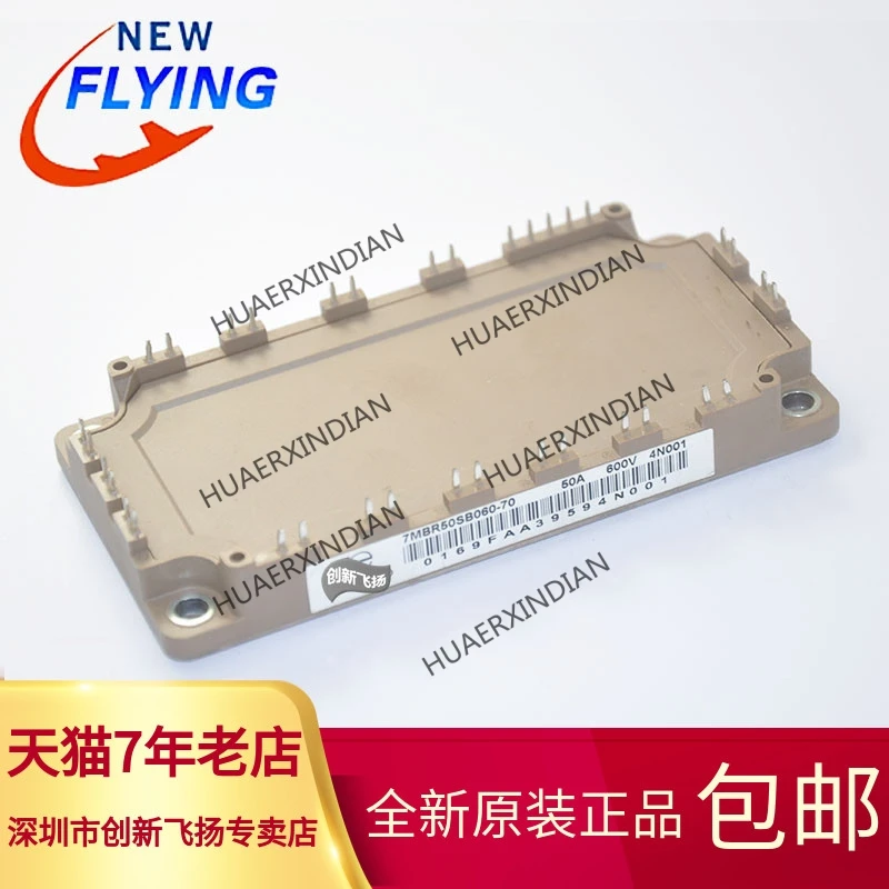 

Brand New Original 7MBR50SB060-70 7MBR50VB060-70