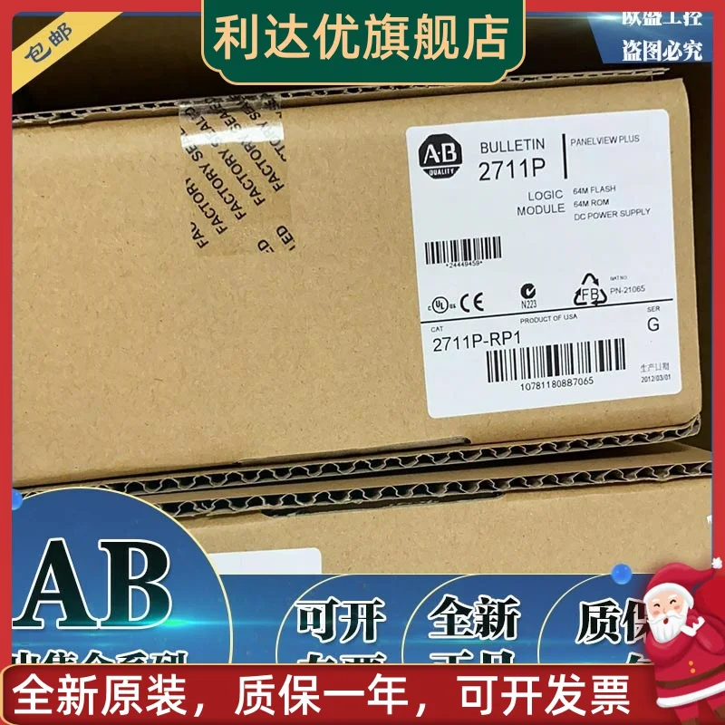 

2711P-RP1 2711R-T7T 2711R-T4T 2711R-T10T AB