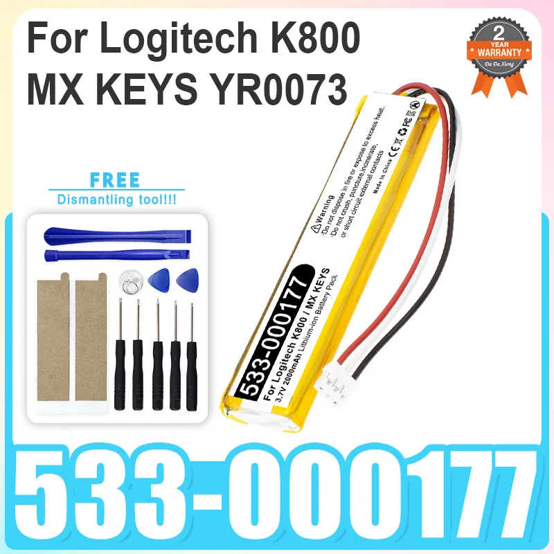 Фото Аккумулятор для клавиатуры высшего бренда емкостью 2000 мАч для Logitech K800, MX KEYS, YR0073,533-000221 802085P 533-000177 533-000141 + инструменты №1