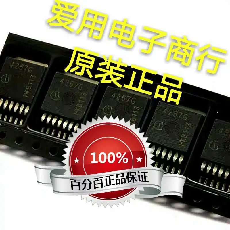 

10piece NEW TLE4276G TO263 Car Computer IC chipset Original