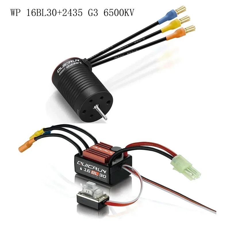 Фото HobbyWing QuicRun WP 16BL30 30A Водонепроницаемый бесщеточный регулятор скорости (ESC) и мотор 2435 G3 для радиоуправляемых внедорожников масштаба 1/16 №1