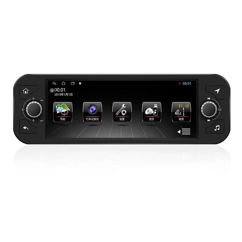 

For Wuling Hongguang Mini 6.9 Inch Android 8.1 Car Radio GPS Navigation WiFi 1+32G Multimedia Player