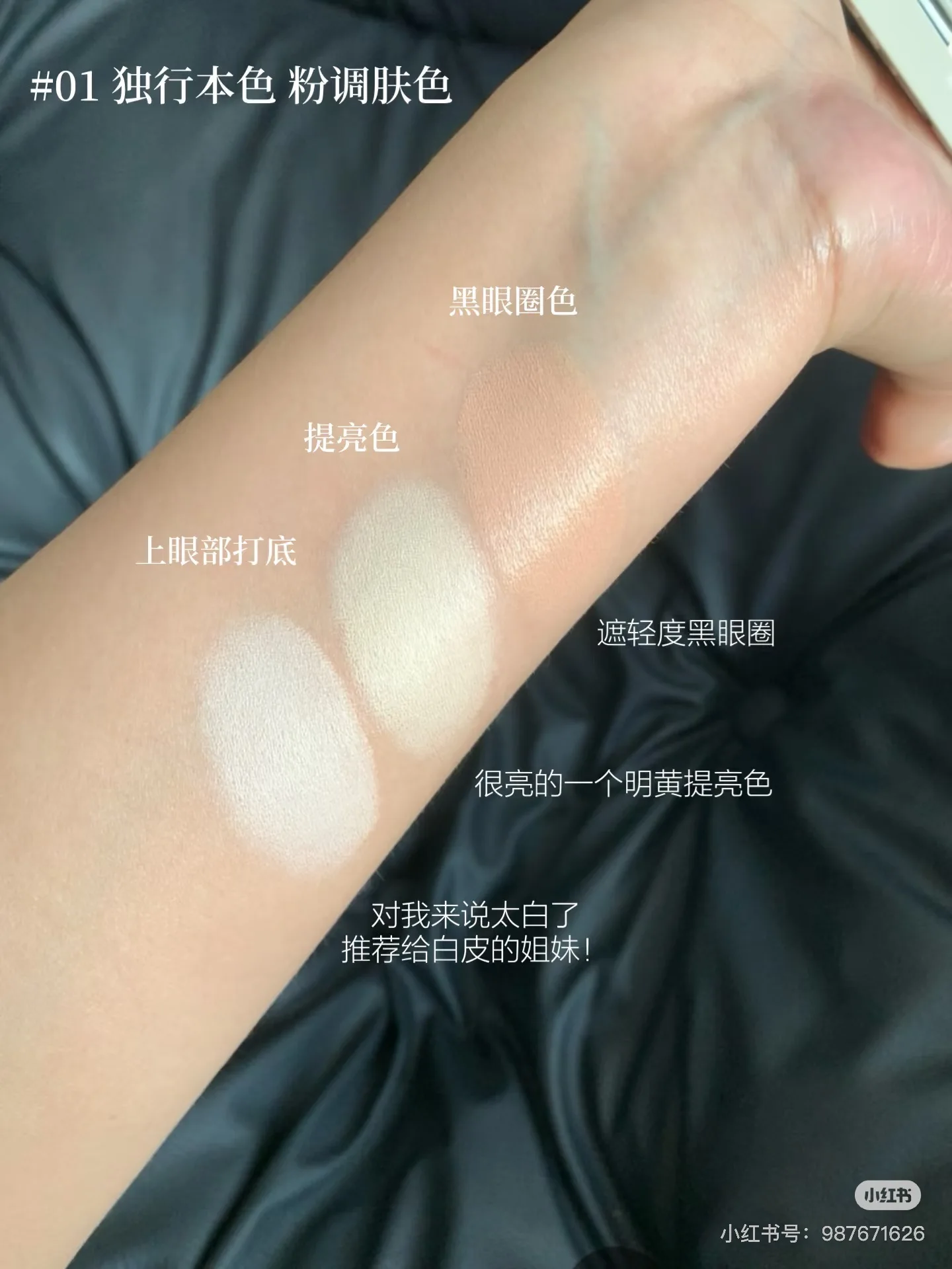 INSBAHA 3-цветная палитра консилеров стойкий увлажняющий консилер крем-контурный