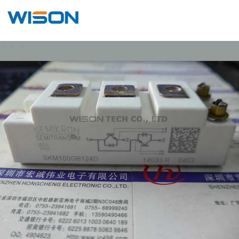SKM100GB12T4 SKM100GB124D darmowa wysyłka nowy i oryginalny moduł IGBT