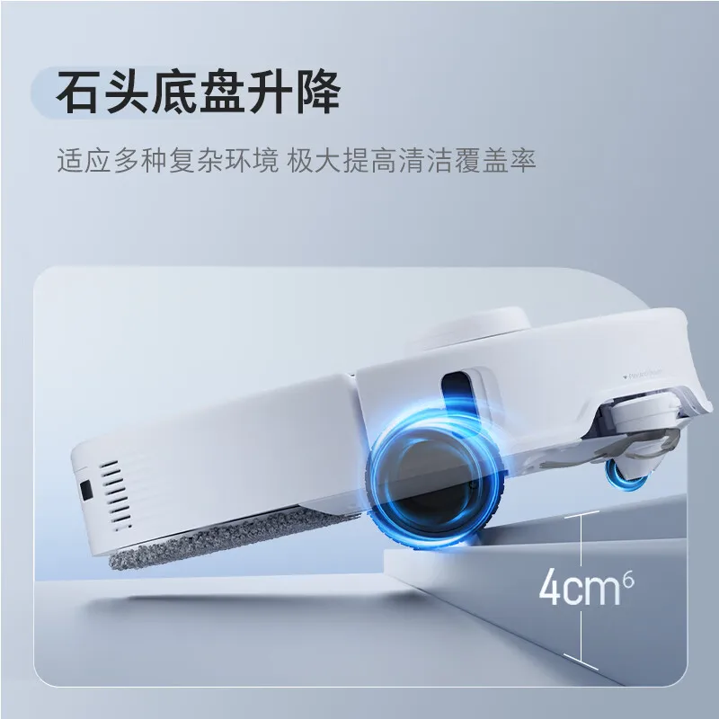 Робот-пылесос Roborock P20 Pro всасывание 18500PA глобально совместимость объединяет