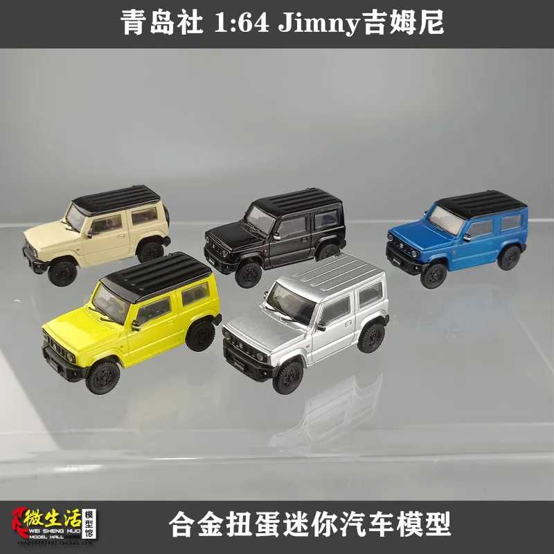 

Модель автомобиля aoshin 1:64 Suzuki Jimny 4WD SUV Mitsubishi Delica gashapon