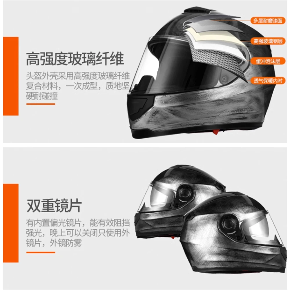 Серебристо-Серый Противоударный Полнолицевой гоночный шлем износостойкое