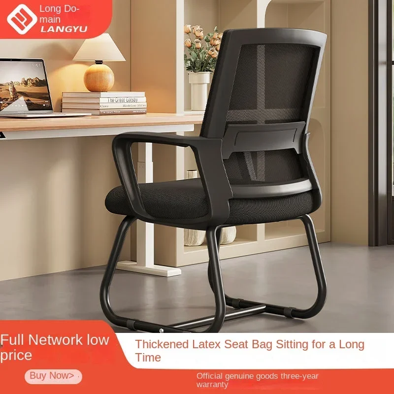 Компьютерное кресло удобное для сидения офисное общежития заднее сиденье дома
